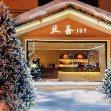 JOY.HOTEL Hotels near Xueyun Street