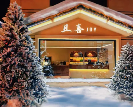 JOY.HOTEL Hotels in Hailin
