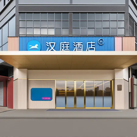 Hanting Sanming Station Hotel