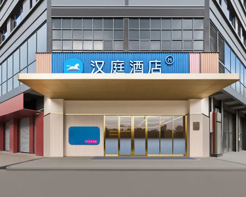 Hanting Sanming Station Hotel Hotels in Sanming