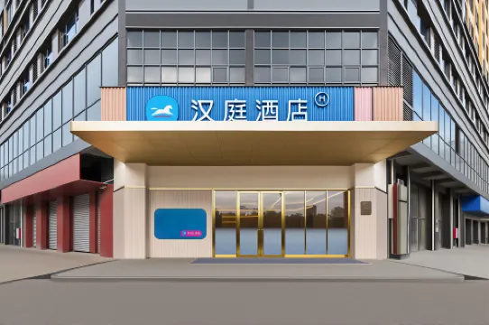 Hanting Sanming Station Hotel