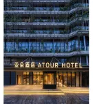 Wuhan Hankou Financial Center Taipei First Road Atour Hotel