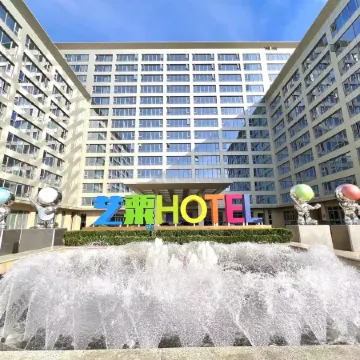 Hengdian Yisu Hotel (Hengdian Film and Television City Qinwang Palace Store)