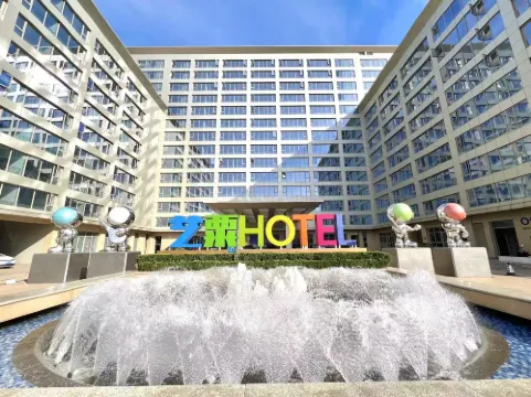 Hengdian Yisu Hotel (Hengdian Film and Television City Qinwang Palace Store)