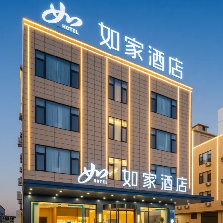Home Inn Neo·Shangrao Poyang Lutian Industrial Park Branch