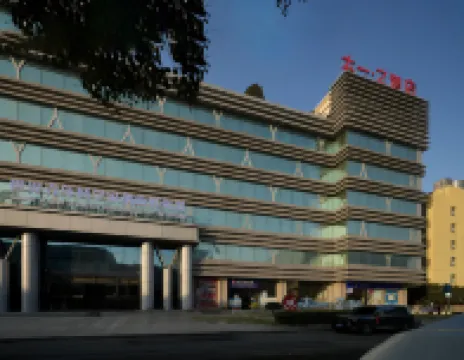 太一・Zホテル（温州万象城未来ONE） 温州極地オーシャン・ワールド周辺のホテル