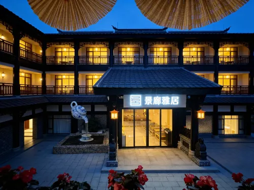 景廊雅居民宿（遵義市匯川區古城店）