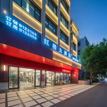 Rong'an Honglou Hotel