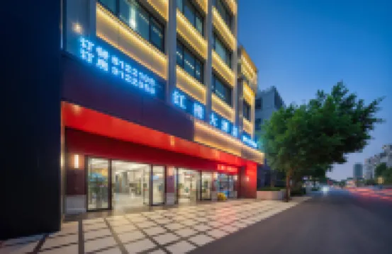Rong'an Honglou Hotel