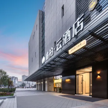 Homeinn Ruibaiyun High-speed Rail South Station Branch