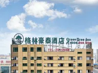 GreenTree Inn Heze Juye West No.1 Middle School Hotel فنادق في جويى