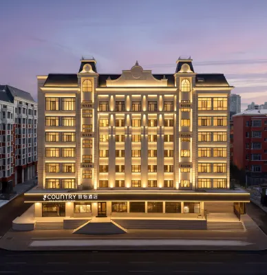 Liyihotel (Harbin Convention and Exhibition Center Engineering University Branch) Hotels in International Exhibition Center/Provincial Government