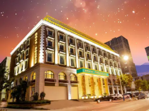 陝旅雲尚柒拾貳家房客主題酒店（西安大明宮萬達餘家寨地鐵站店）