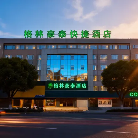GreenTree Inn Jiangsu Zhenjiang Jiangsu Science and Technology University Youth Square Express Hotel