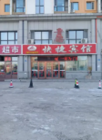 Luliang Express Hotel Heihe
