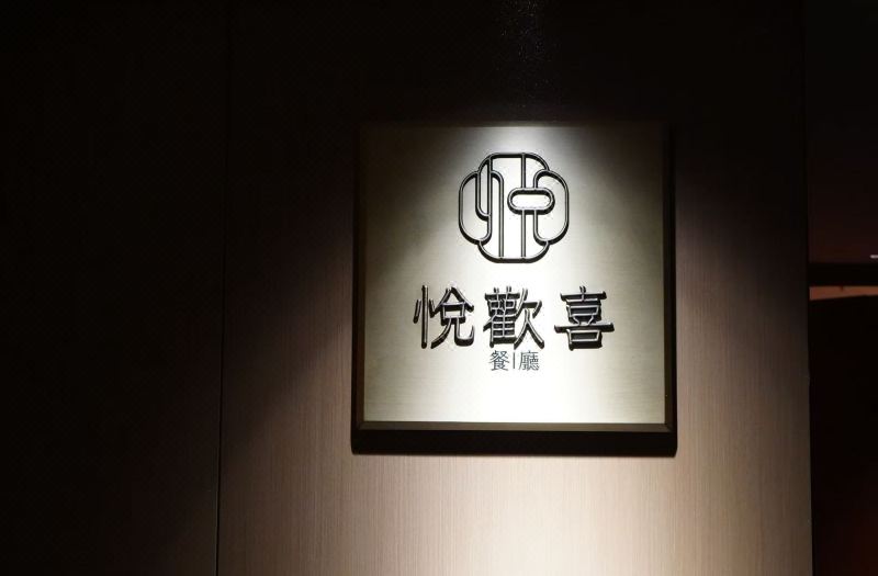 Sfeel Design Hotel (Hangzhou Xihu Wulin Square) photo 2