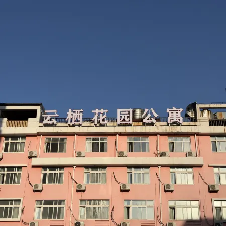 Wenling Yunqi Garden Apartment