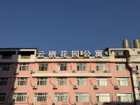 Wenling Yunqi Garden Apartment