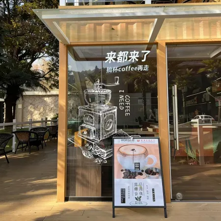 Anning Hot Spring Hotel