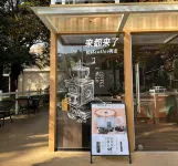 Anning Hot Spring Hotel - Gym