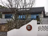 星空デザイナーズ民宿（永修呉城候鳥小鎮観光地） - 民泊
