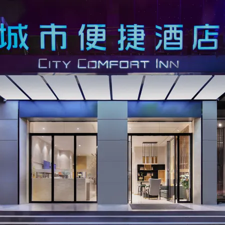 City Comfort Inn Hotel (Ningyuan Shundi Square)