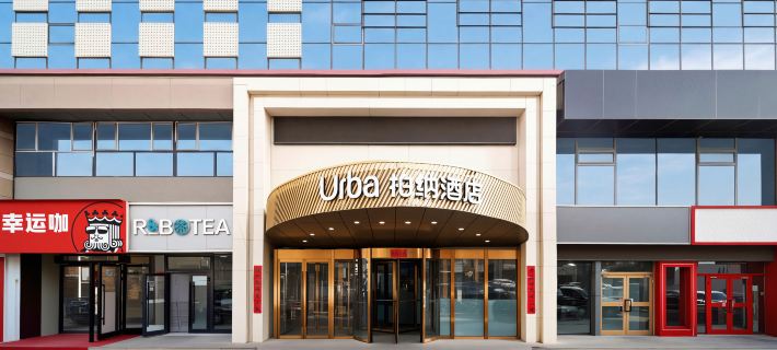 Urba Hotel (Korla People's Square, Kongque River) Отели в г. Корла