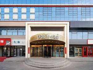 Urba Hotel (Korla People's Square, Kongque River)