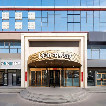 Urba Hotel (Korla People's Square, Kongque River)