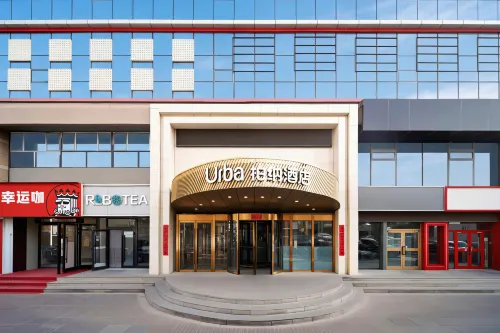 Urba Hotel (Korla Peacock River Branch)