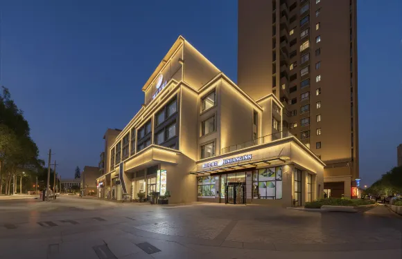 錦江之星品尚酒店（欽州高鐵東站店）