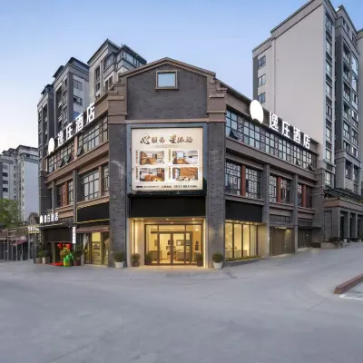 Yizhuang Hotel (Yibin Lizhuang Ancient Town Branch) Hotels near Lizhuang Cultural Tourism Resort