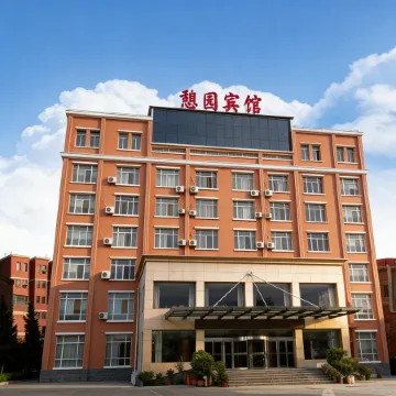 Qiyuan Hotel