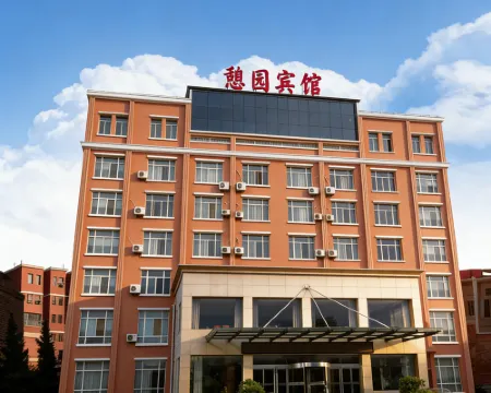 Qiyuan Hotel Hotels in Kangle County