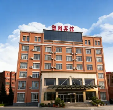 Qiyuan Hotel
