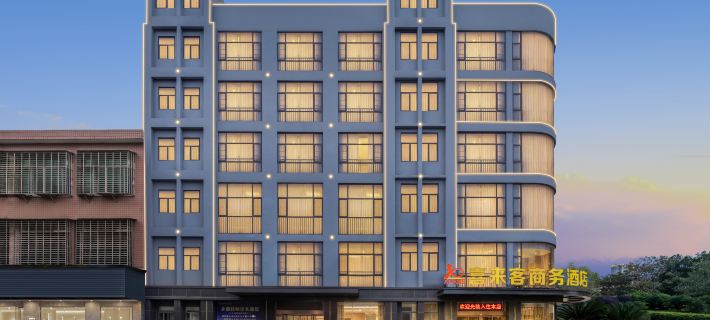 Xilaike Business Hotel Ξενοδοχεία στην πόλη Σιανίνγκ