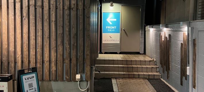 hotel LUNA STELLA Hotéis em Sendai