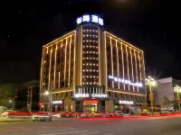 Echarm Hotel (Macheng Square Branch) Hotels in Macheng