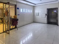 Xingchen Huahai Hotel