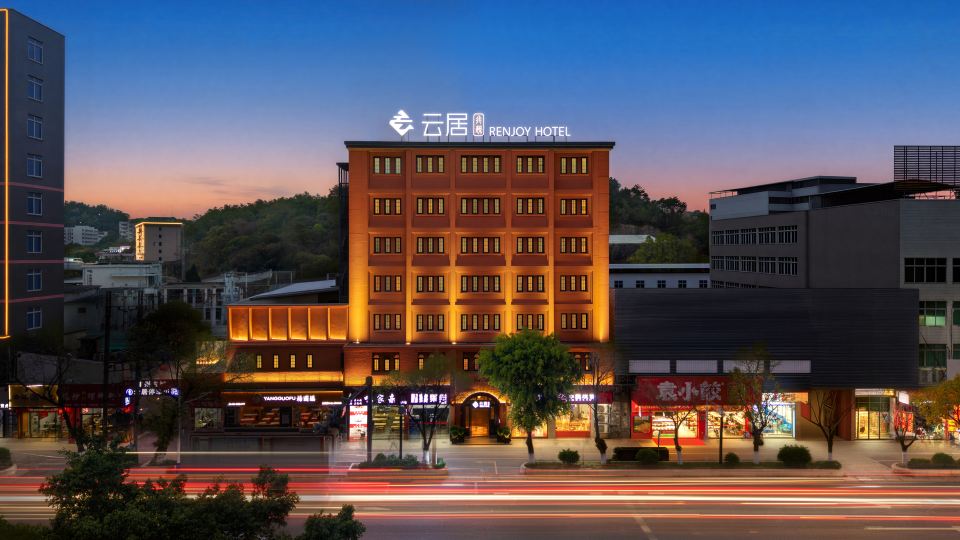Chaozhou AncientCity RENJOY Hotel