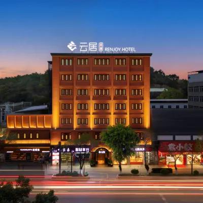 Chaozhou AncientCity RENJOY Hotel Hotels near Hanshanshifan College