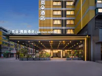 Landuo Yating Hotel - New