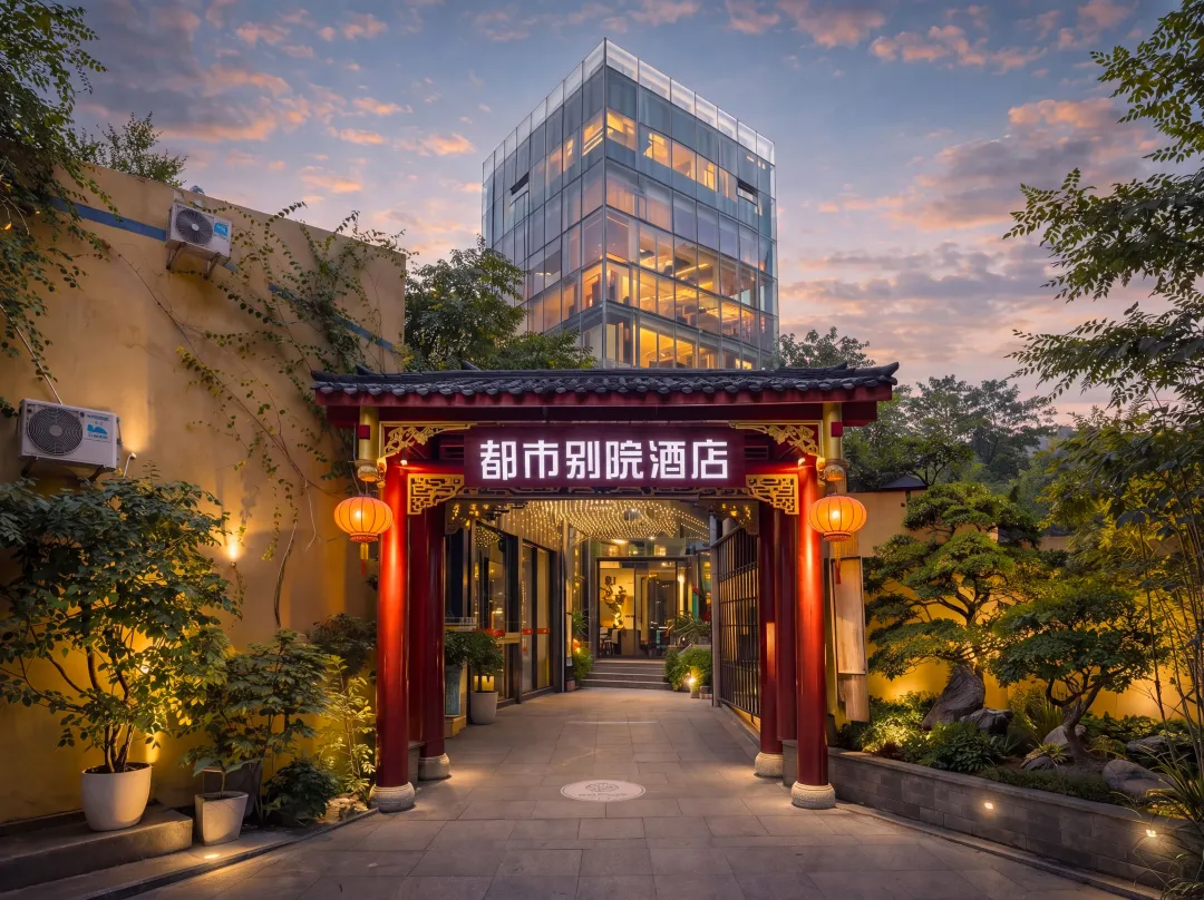 City Bieyuan Hotel - Chengdu