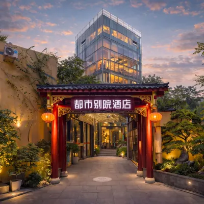 City Bieyuan Hotel (Chengdu Kuanzhai Alley Shuhan Road East Subway Station Branch) Hotels near Baiguolin Station