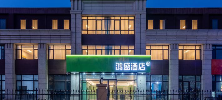 Hongsheng Hotel (Chinese Academy of Medical Sciences Cancer Hospital Branch) Hotels in Langfang