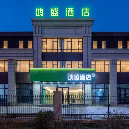 Hongsheng Hotel (Chinese Academy of Medical Sciences Cancer Hospital Branch)