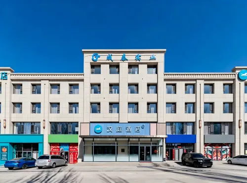 HanTing Hotel (Ordos Hanggin Banner Government)