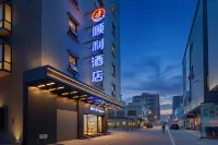 Red Bay Shunli Hotel Hotels in Shanwei