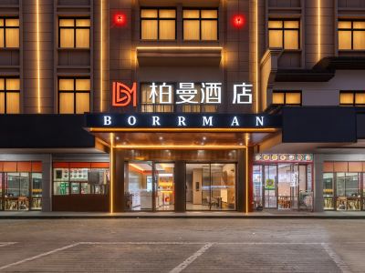 Borrman Hotel
