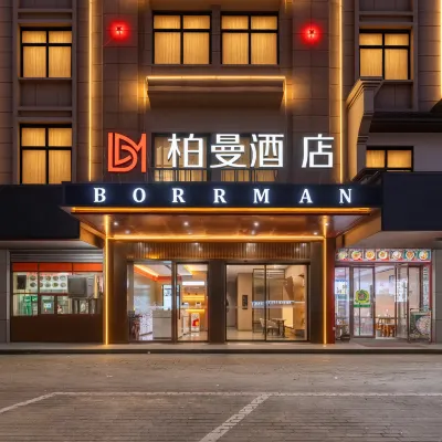 Borrman Hotel Hotels near Fotang Ancient Town